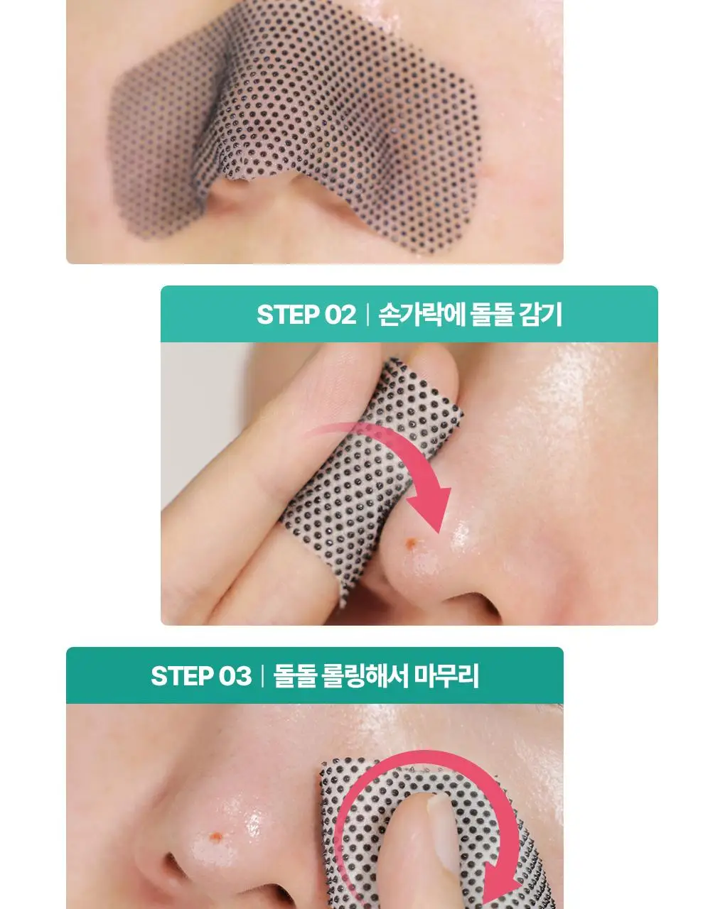 [NEW/돌기코팩]브링그린 티트리 시카 원스텝 스케일링 코팩 10매입 상세페이지 13